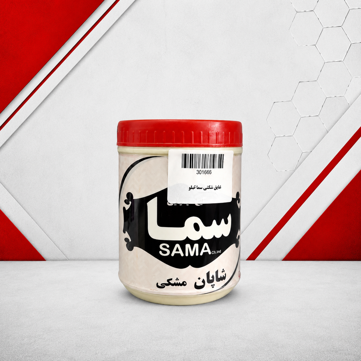 شاپان مشکی یک کیلویی برند سما sama