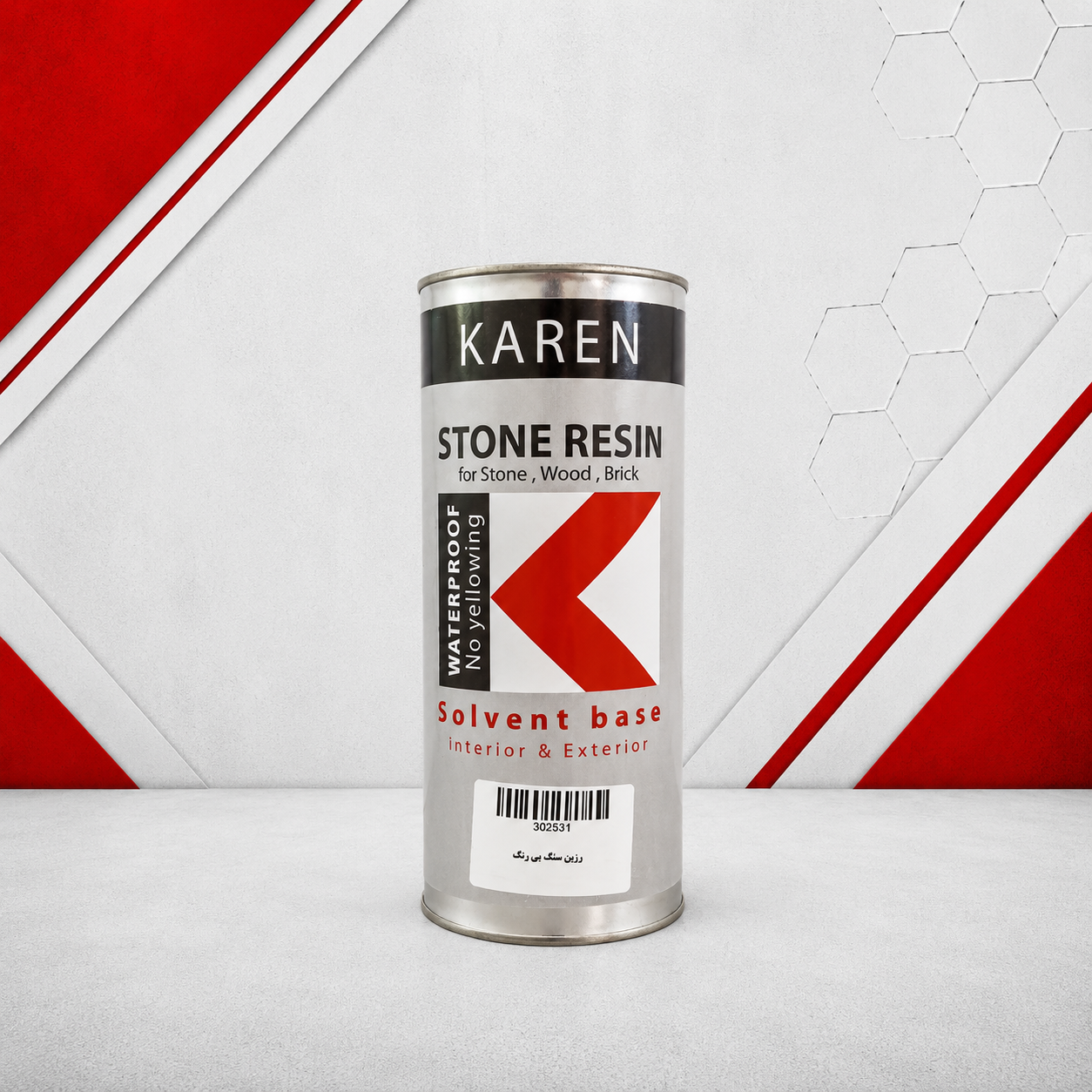 رزین سنگ 1 لیتری برند کارن karen