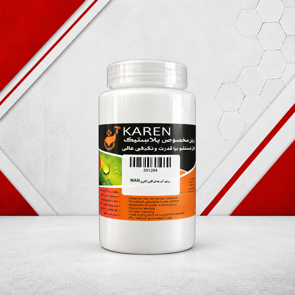رنگ دی ام 5 کیلویی برند کارن karen