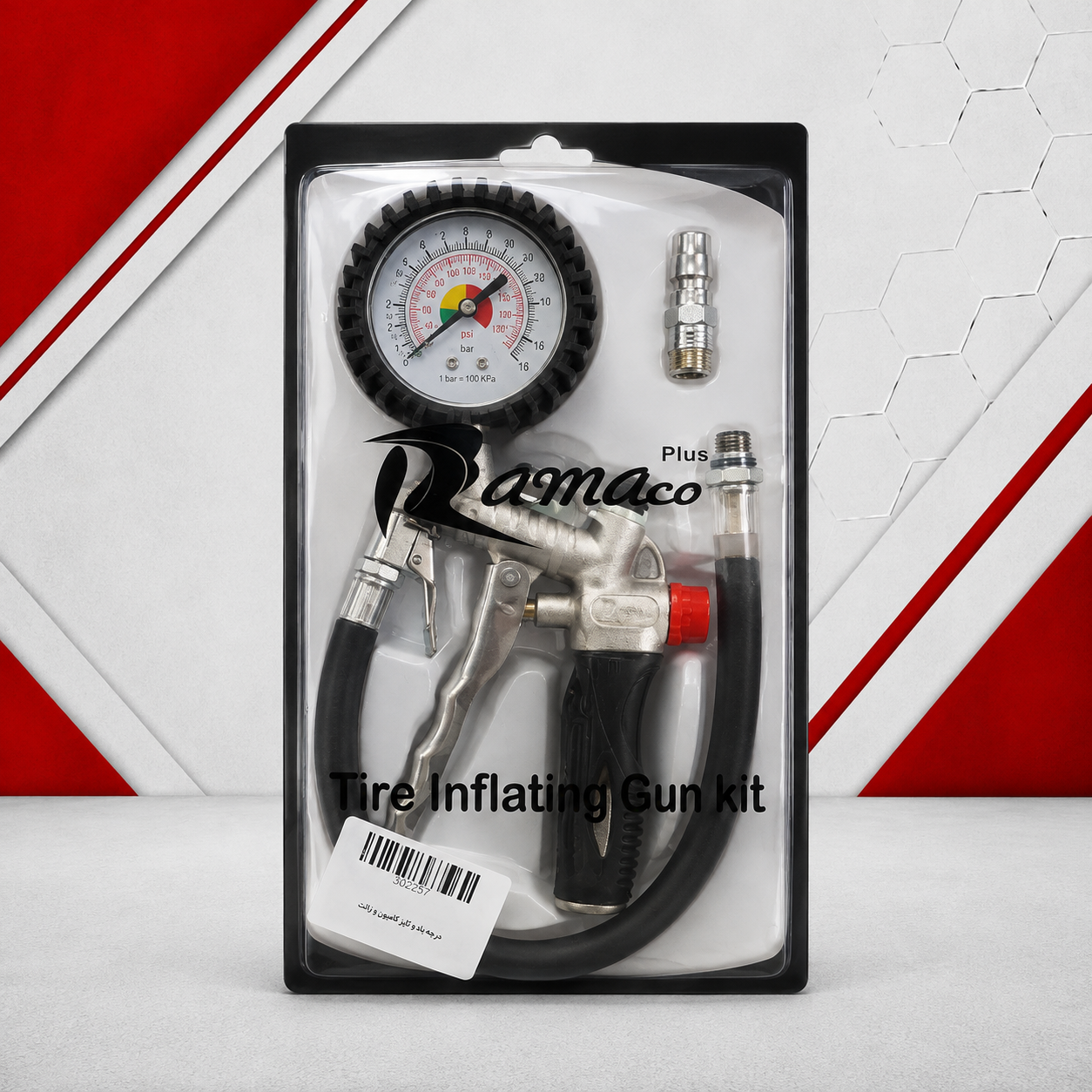 درجه باد کارگاهی تفنگی برند رامکو Ramaco Plus