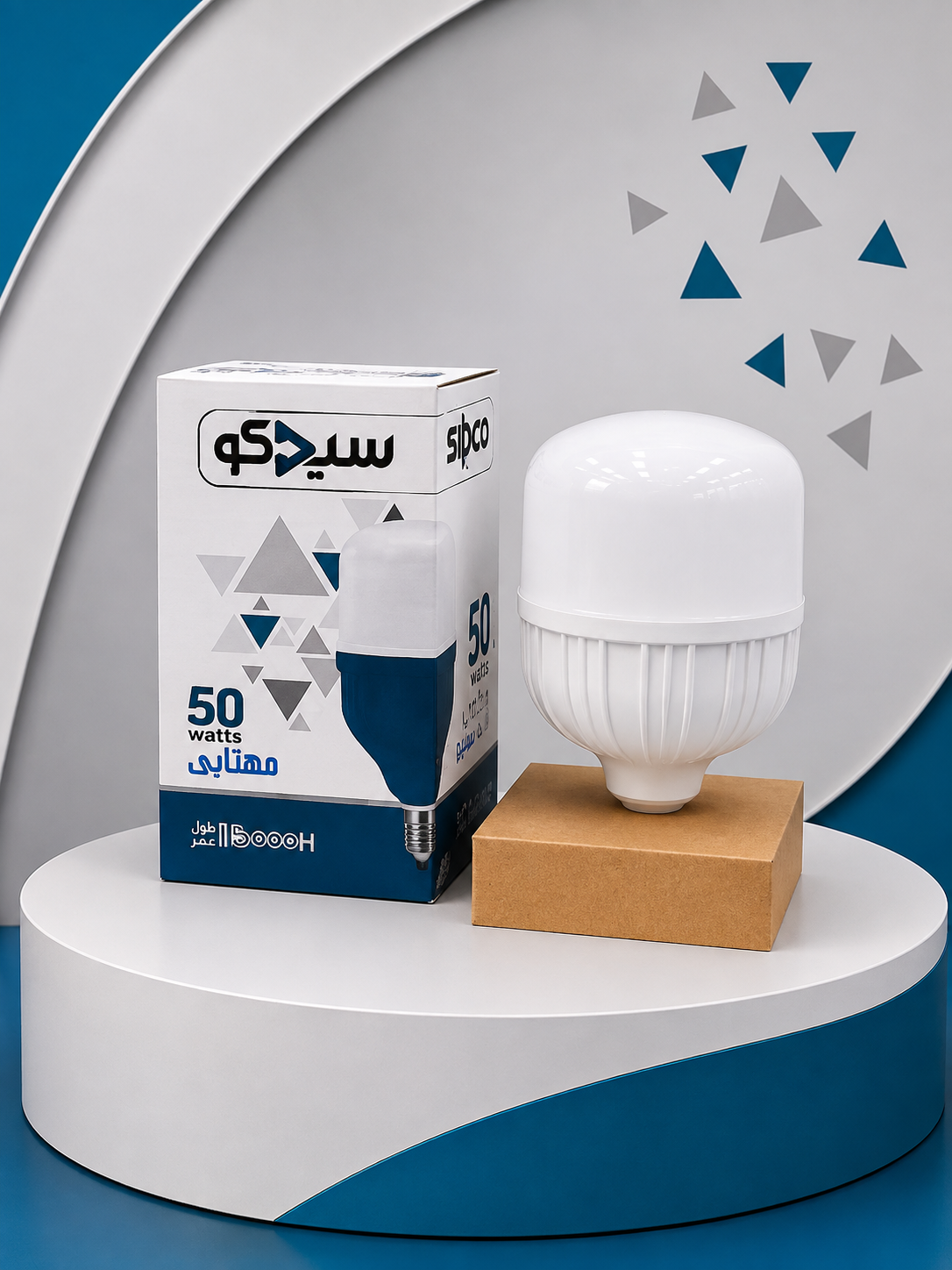 لامپ استوانه اي 50 وات مهتابي- سيدكو