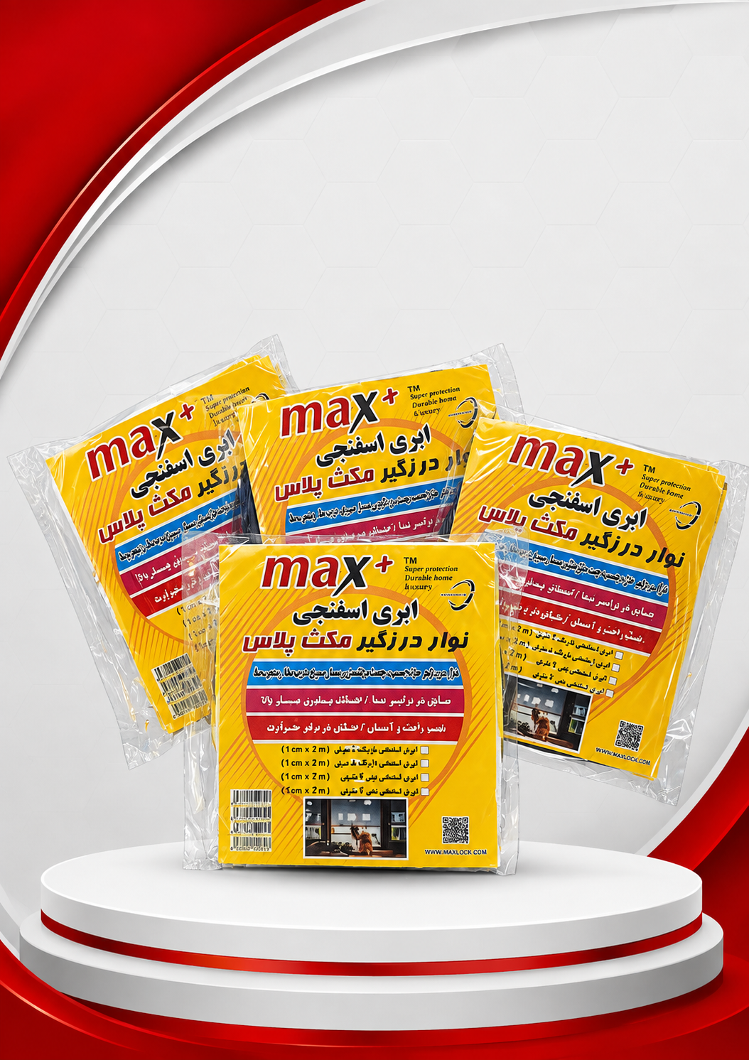 نوار درزگير مكث پلاس باريك 1*4