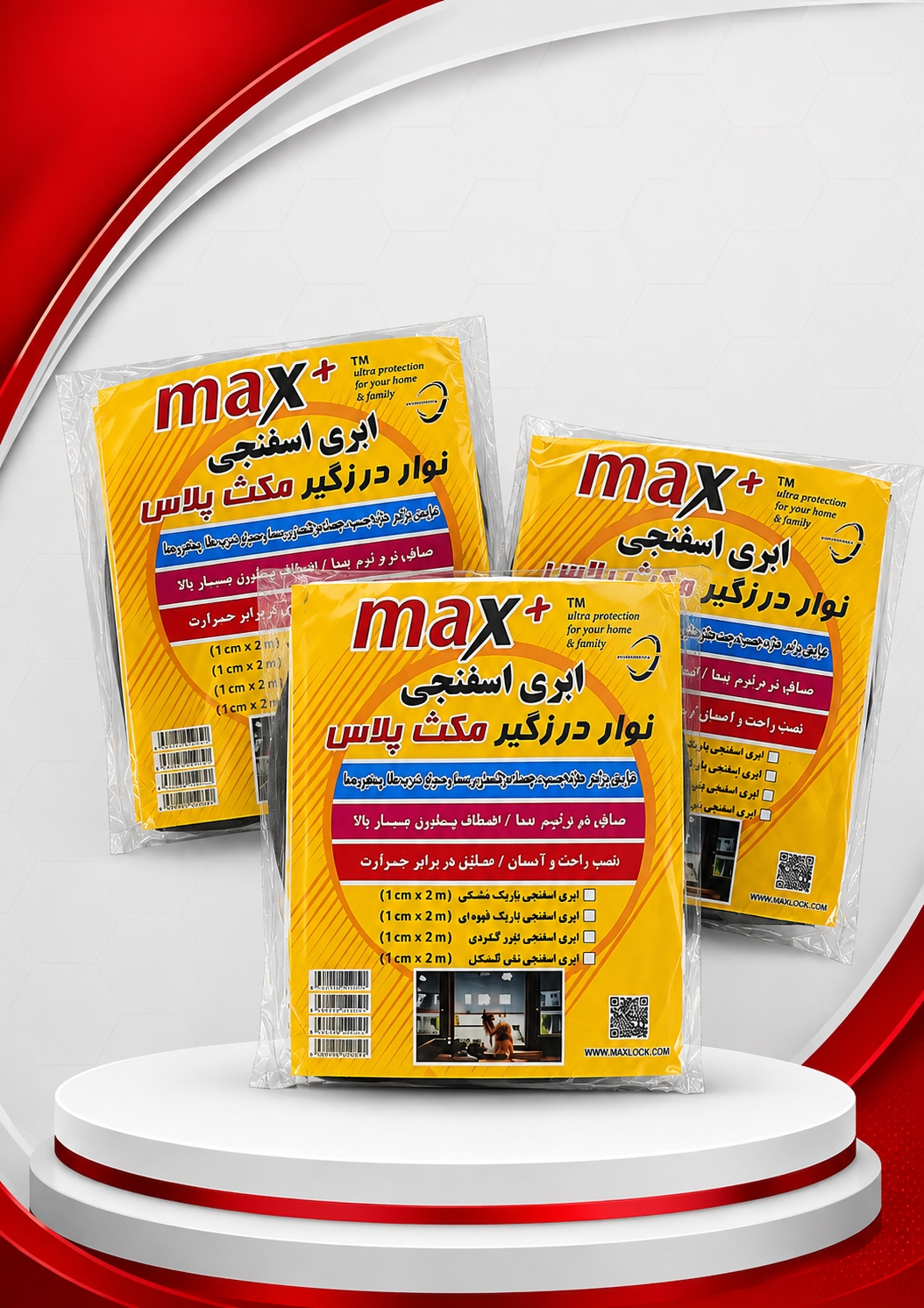 نوار درزگير مكث پلاس پهن 2*4